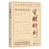 https://img3m7.ddimg.cn/52/27/11422838347-1_b_1714375572.jpg