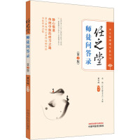 https://img3m7.ddimg.cn/61/27/11578176187-1_b_1699412081.jpg