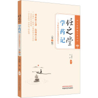 https://img3m5.ddimg.cn/98/21/11873928725-1_b_1732405016.jpg