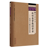 https://img3m5.ddimg.cn/6/0/29840685-1_b_1741665168.jpg
