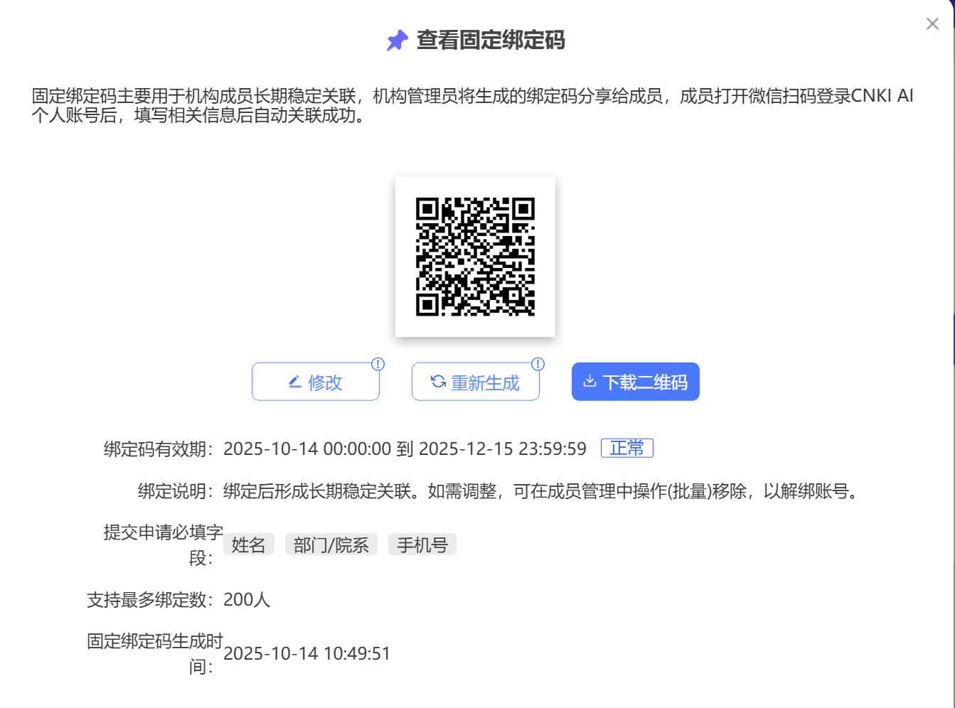 E:xwechat_fileswxid_vafjvj1c5lf612_e841tempRWTemp2025-1065e127e26f7e5f95e2fd7febece3232220f7c6d2db4174570d5ac83618d60f27.png